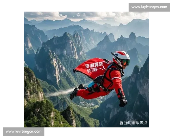 张树鹏 2025 天门山冲击翼装飞行世锦赛冠军 剑指亚洲首冠与双料传奇